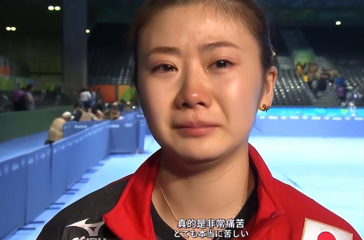 福原爱被日本移出教科书,中国人却对她恨不起来