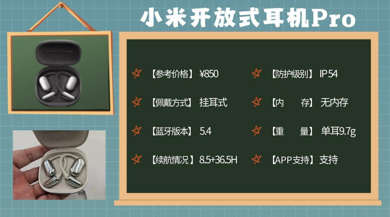 运动耳机推荐哪款?一篇带你看公认高口碑运动耳机的真实测评