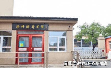 北京安贞医院、丰台区跑腿代挂专家号，预约成功再收费的简单介绍