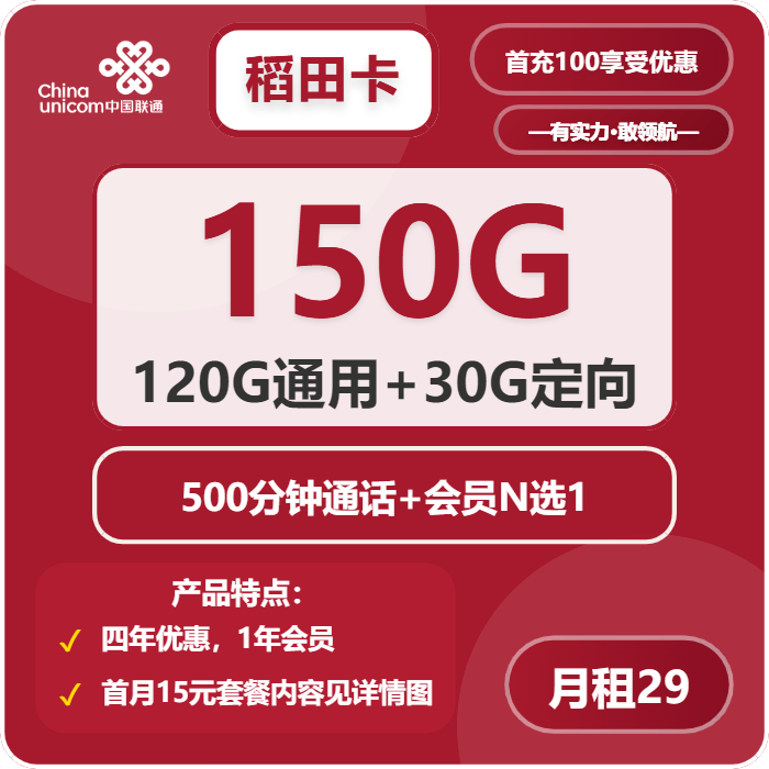 实名制联通流量卡审核不通过,联通流量卡实名认证总失败_搜狐网