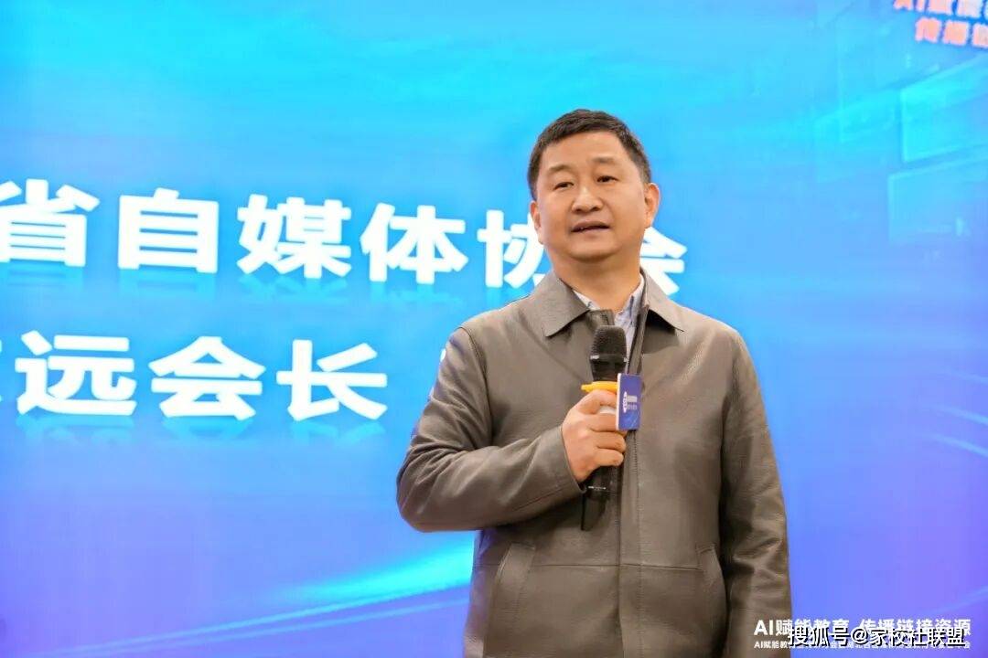 式上,武汉学院学生工作处副处长彭艳琴,湖北省自媒体协会会长吴志远