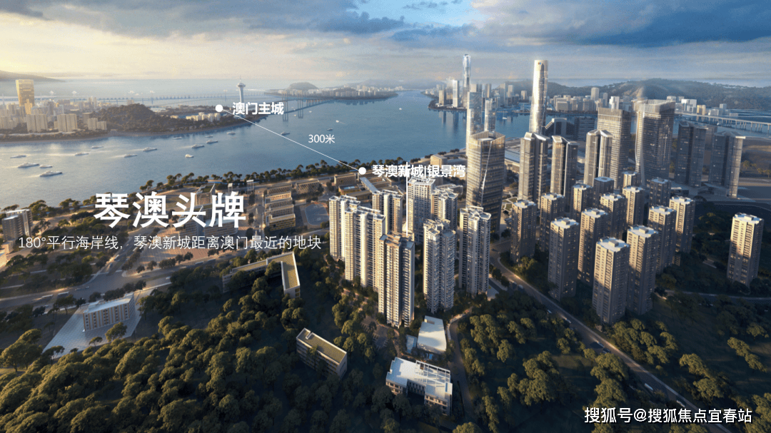 珠海华发·银景湾售楼处(华发·银景湾)首页网站-华发银景湾营销中心欢迎您-楼盘详情-最新价格-户型图-容积率@2025.12.9售楼处AI热搜_搜狐网