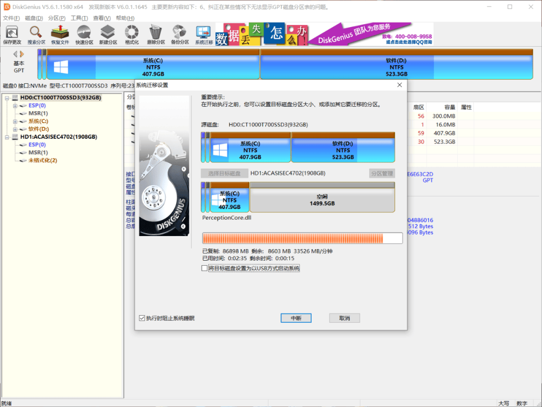 读写速度慢如蜗牛,原来是我选错了移动固态硬盘盒