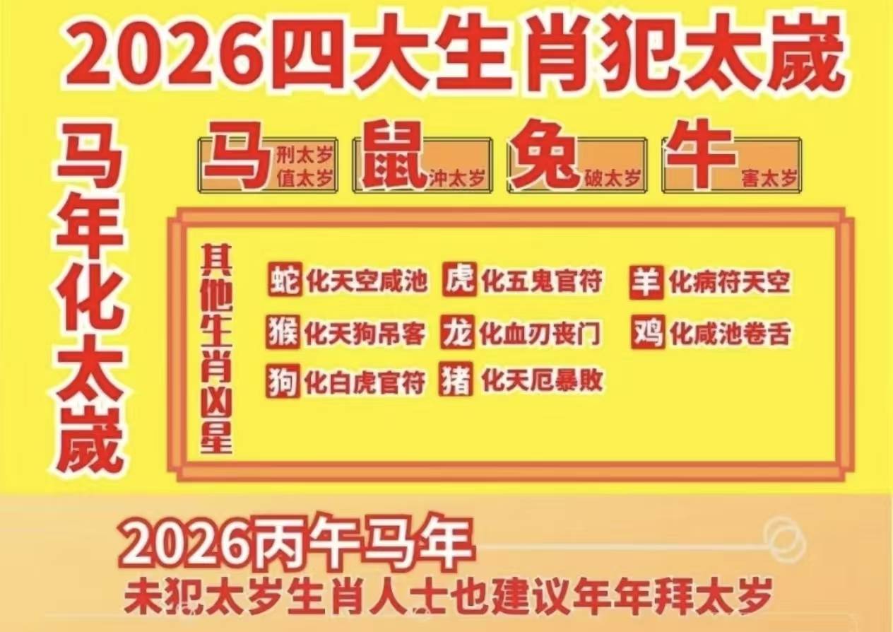 生肖马今日运势简介(生肖马今日运势简介女)