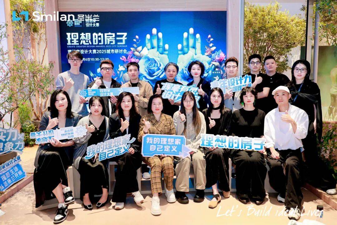 圣米兰门窗亮相广州设计周,设计圈口碑爆棚,好评如潮!(图49) 圣米兰门窗亮相广州设计周,设计圈口碑爆棚,好评如潮!(图49)