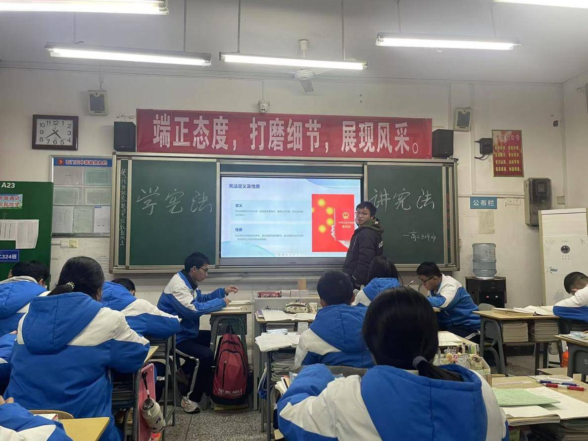 大力弘扬宪法精神,共育法治校园