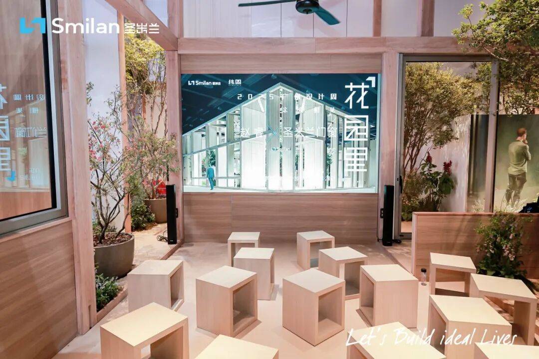 圣米兰门窗亮相广州设计周,设计圈口碑爆棚,好评如潮!(图3) 圣米兰门窗亮相广州设计周,设计圈口碑爆棚,好评如潮!(图3)