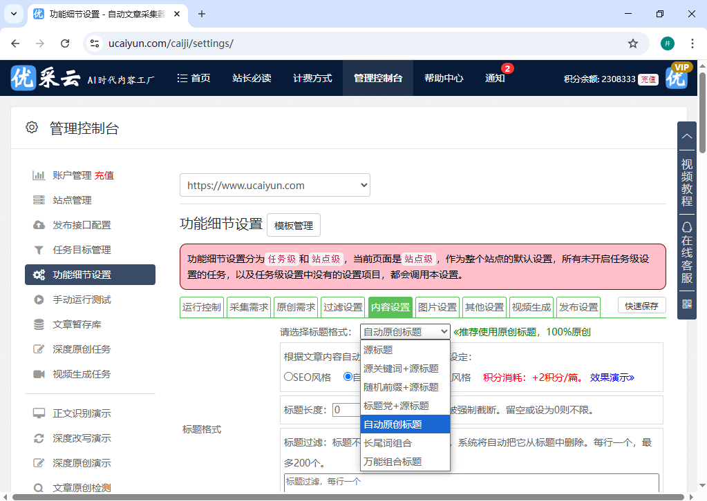 SEO与GEO差异_传统SEO效果减弱原因_搜索引擎优化