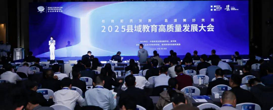 他们搞活了县中-锋巢网