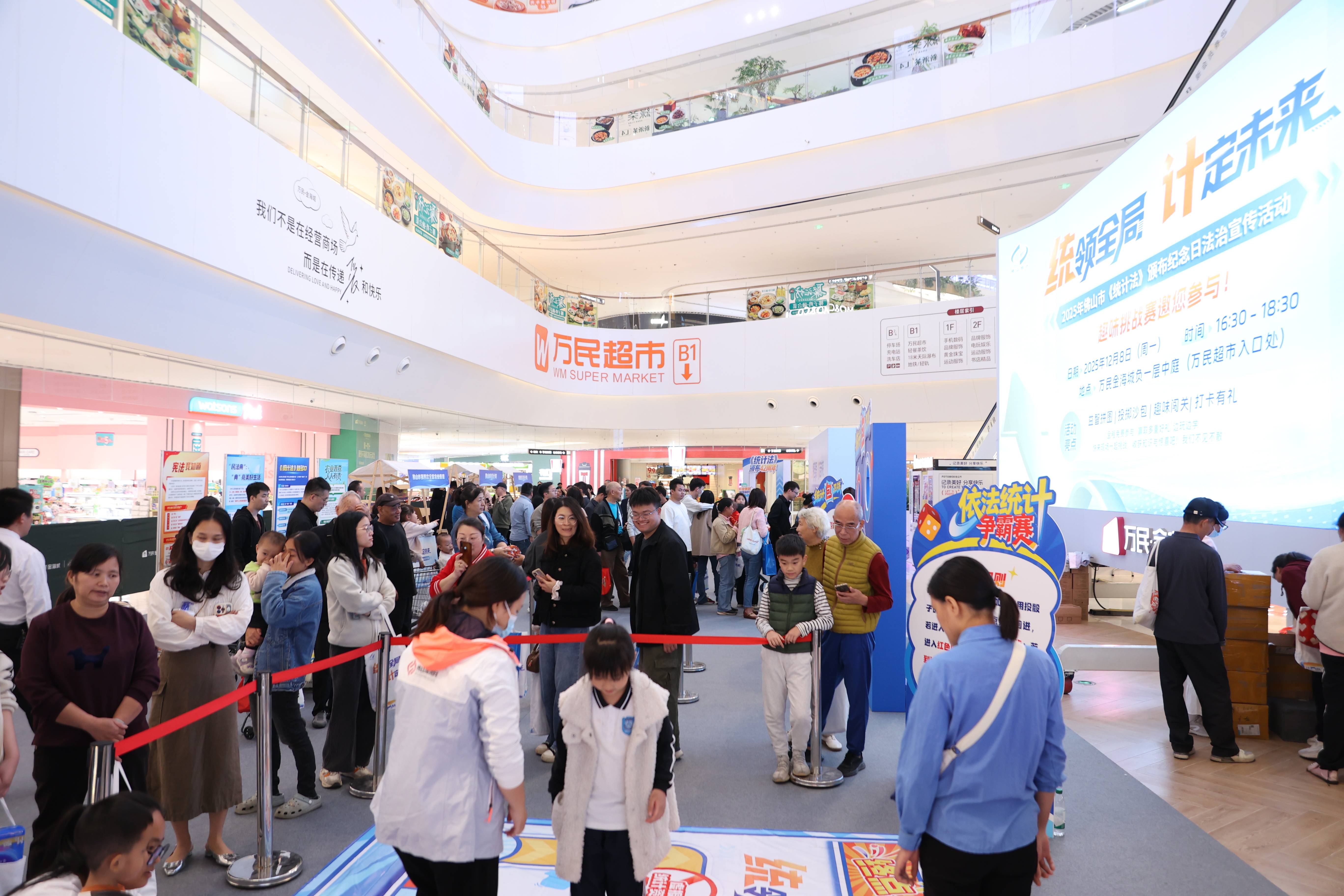 佛山举办《统计法》颁布纪念日法治宣传活动(图7)