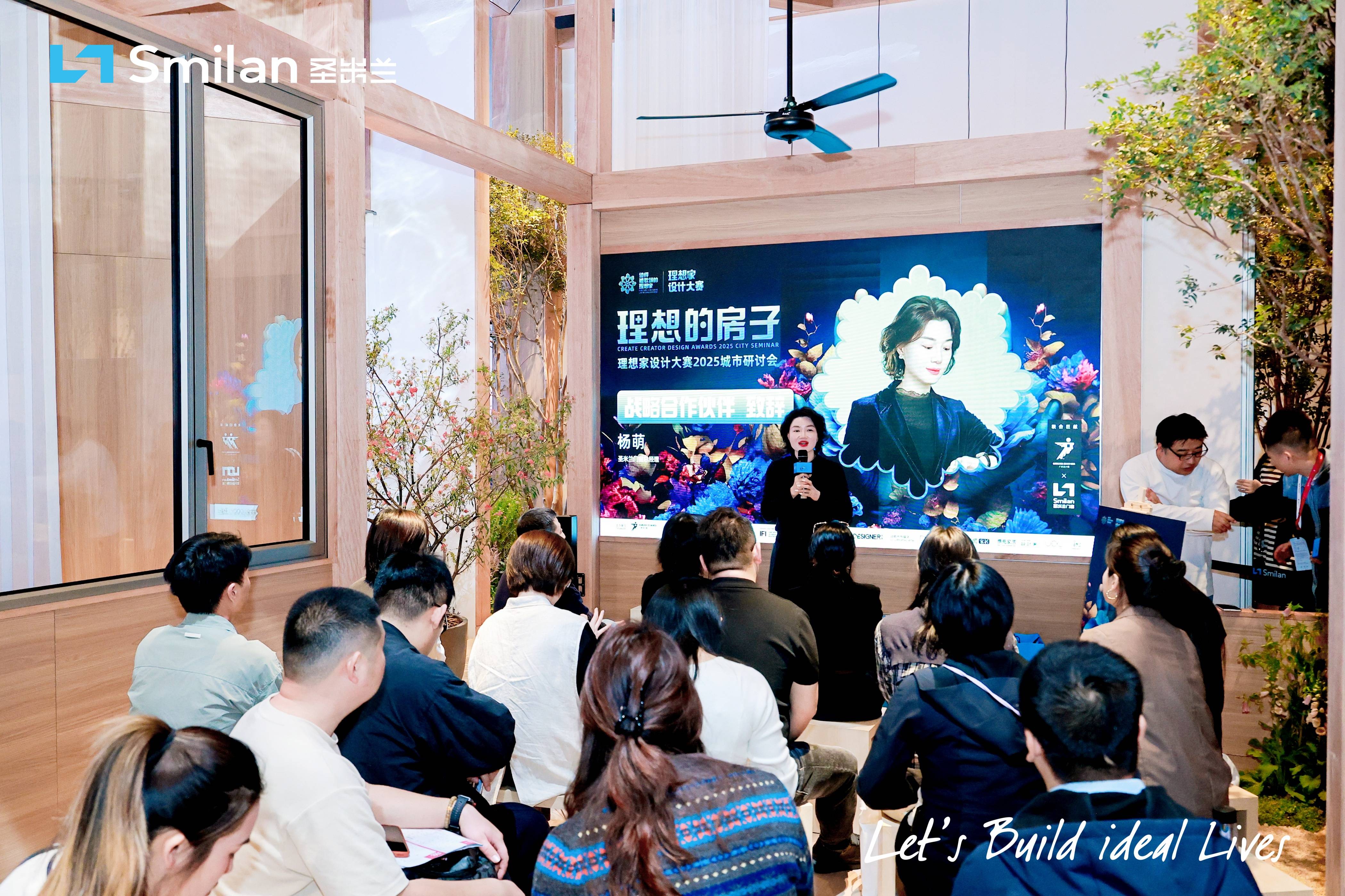 圣米兰门窗亮相广州设计周,设计圈口碑爆棚,好评如潮!(图53) 圣米兰门窗亮相广州设计周,设计圈口碑爆棚,好评如潮!(图53)