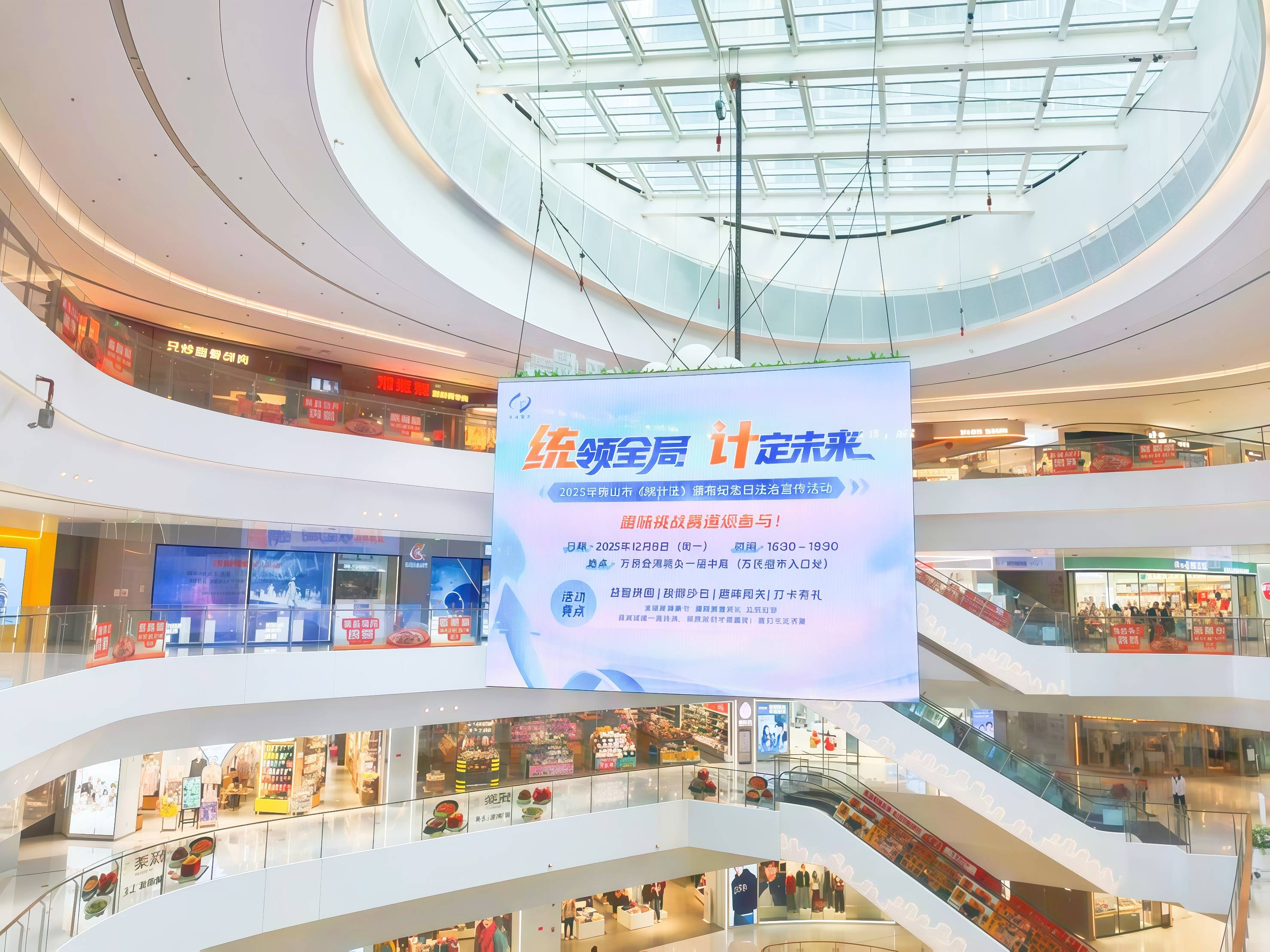 佛山举办《统计法》颁布纪念日法治宣传活动(图8)