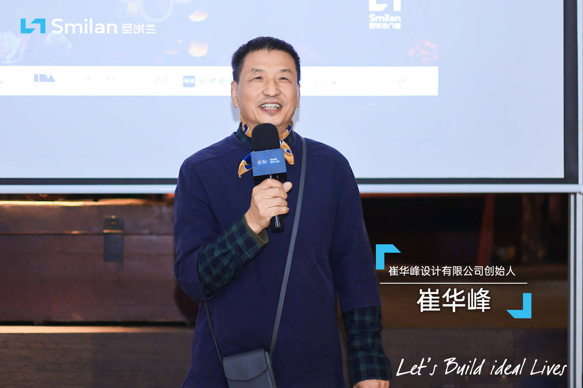 圣米兰门窗亮相广州设计周,设计圈口碑爆棚,好评如潮!(图35) 圣米兰门窗亮相广州设计周,设计圈口碑爆棚,好评如潮!(图35)