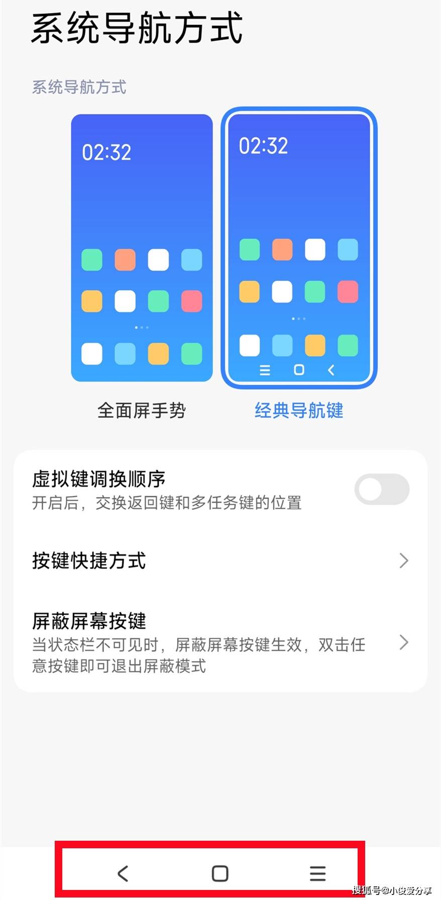 华为p40手机短信误删怎么恢复回来 华为p40手机短信误删怎么恢复回来