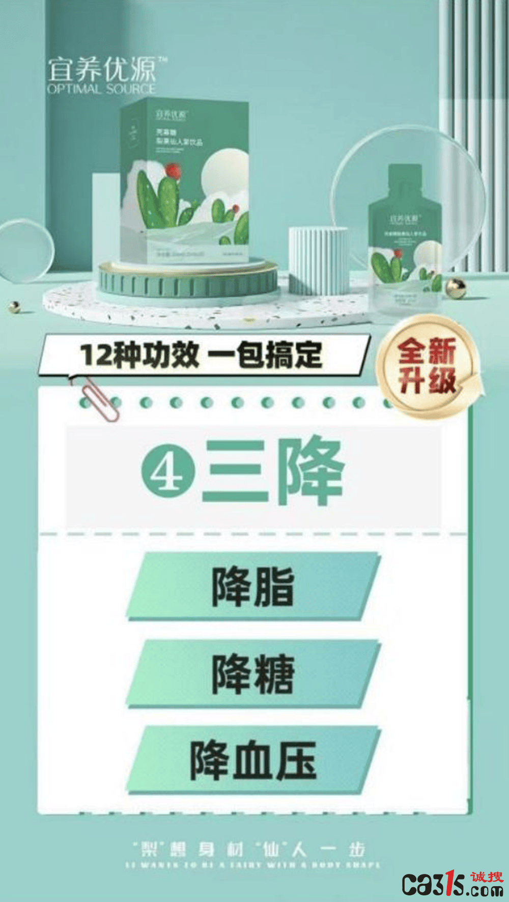 青岛琛蓝健康集团被曝专坑老年人:六年内消费42万元遭质疑(图9)