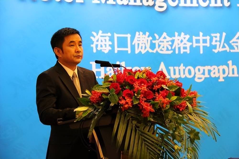 王永红:公司破产欠800亿,套61亿携女明星出逃,亲爹过世都不回