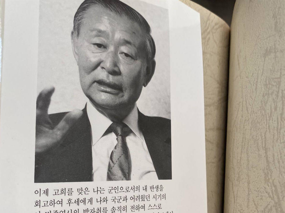 50年志愿军150师入朝,韩军名将得知师长名字之后,连夜撤军逃离