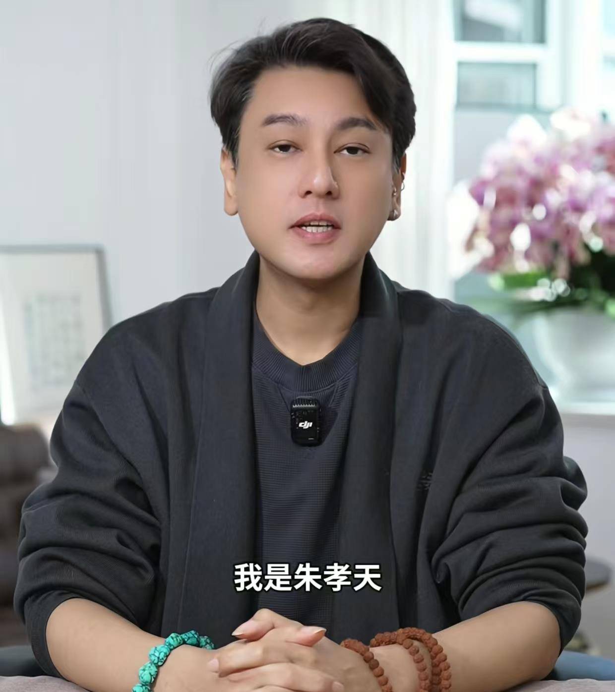 搬起石头砸自己的脚朱孝天狂减30斤却被踢出f4演唱会还在嘴硬