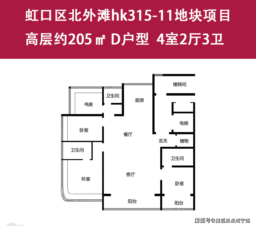 《上海虹口绿城潮鸣外滩：北外滩顶豪新标杆，上海虹口绿城潮鸣外滩藏品级大宅揭秘！绿城潮鸣外滩售楼处大揭秘！_搜狐网