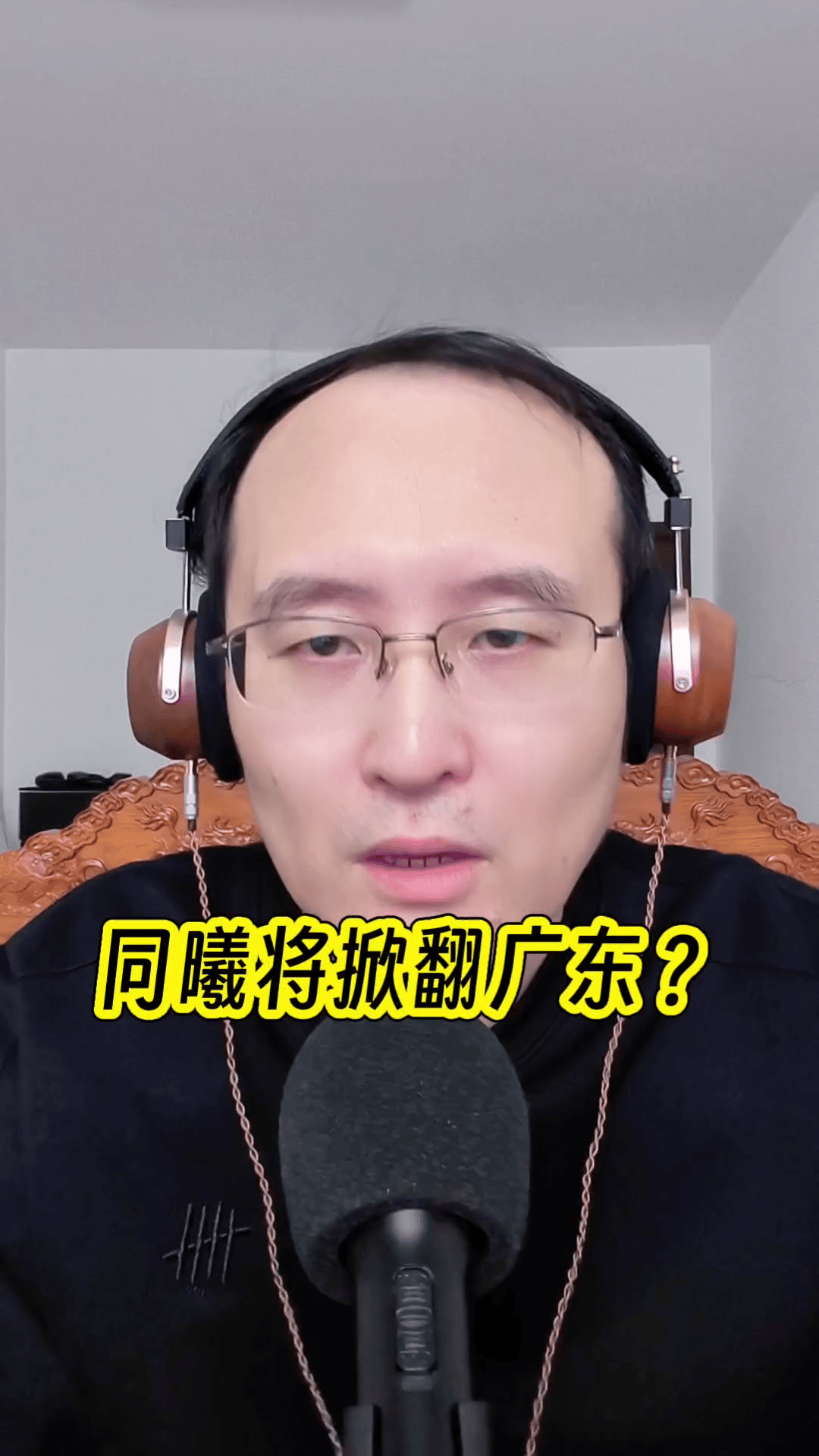 广东将被同曦掀翻?还真有可能!杜锋小心了
