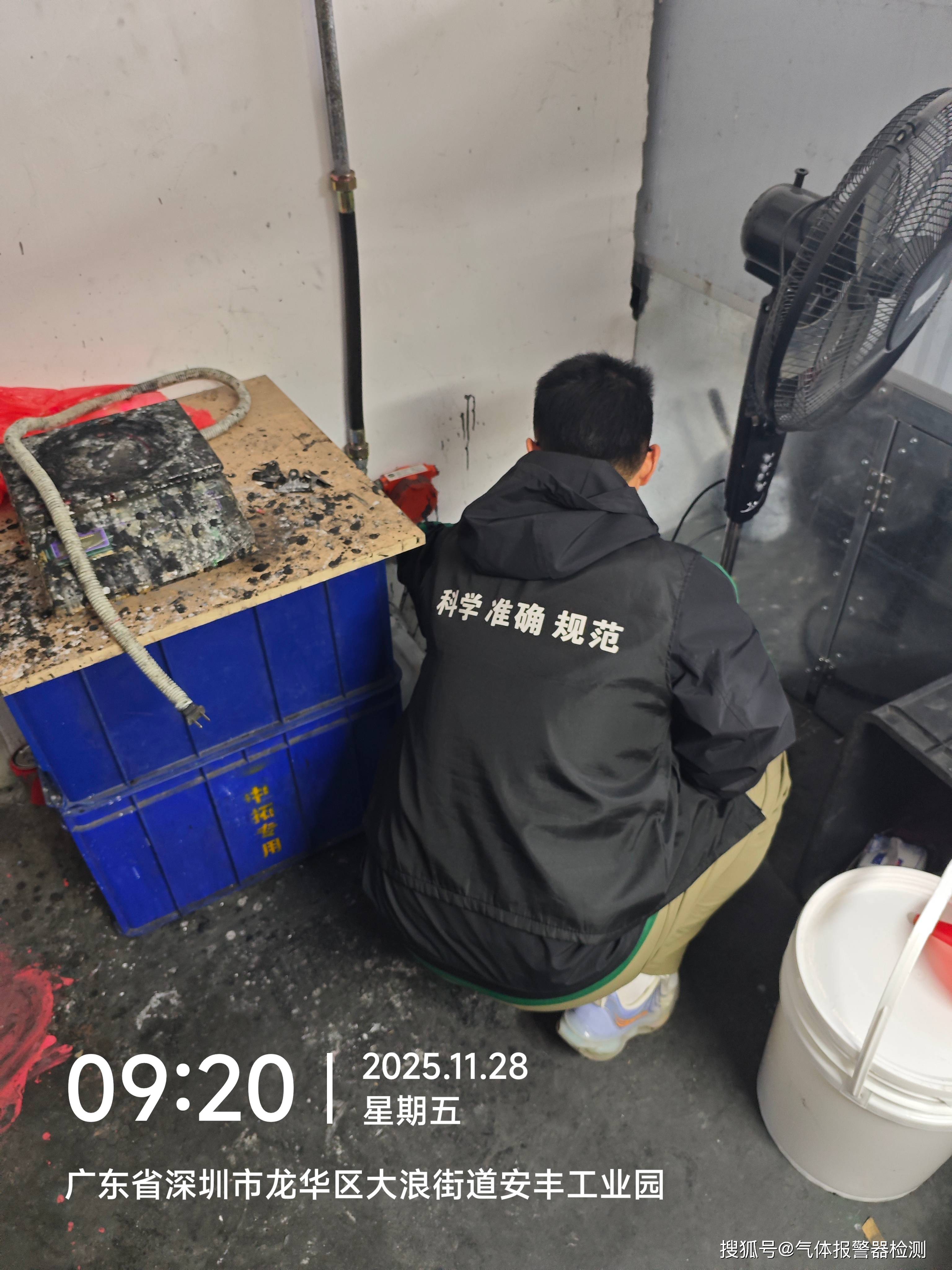 气体探测器检测有资质认证检测机构的专业力量