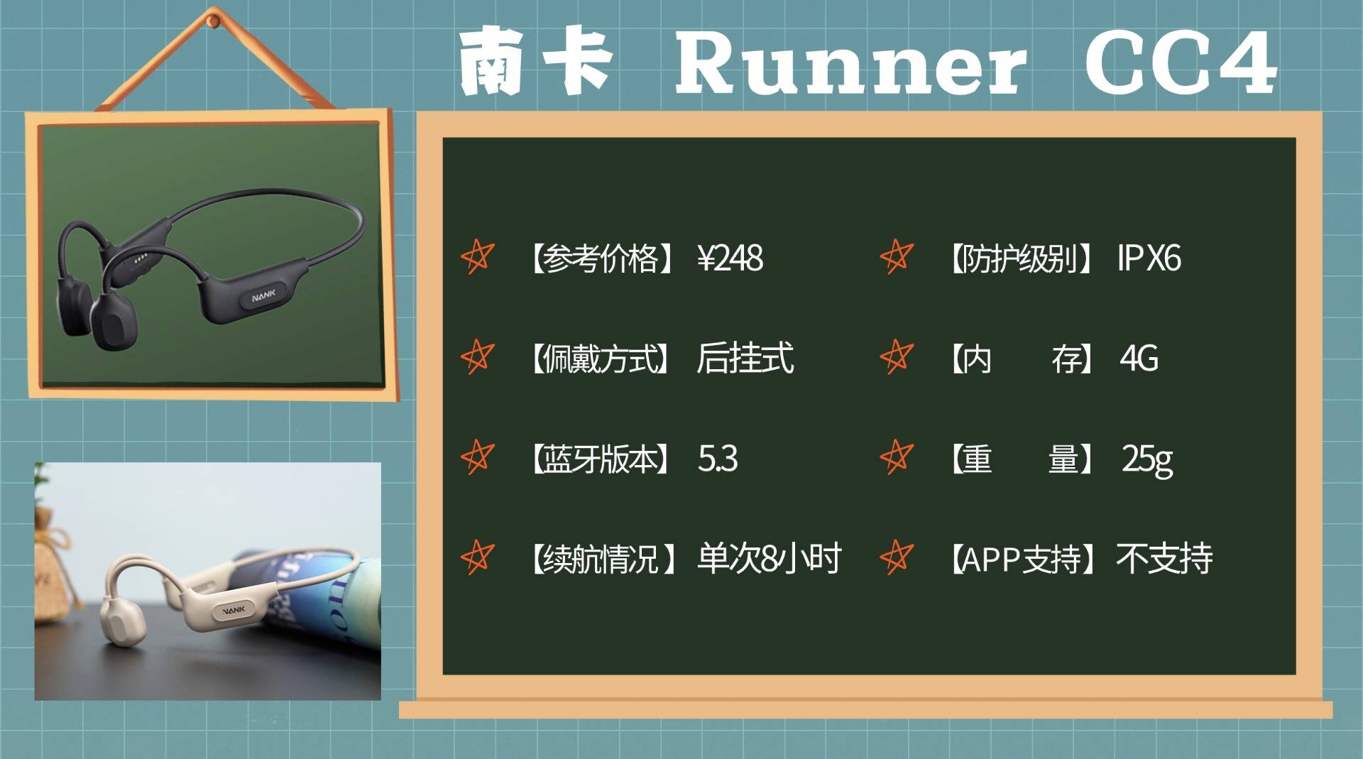 运动耳机选哪款更适配？十款热门运动耳机实测分享