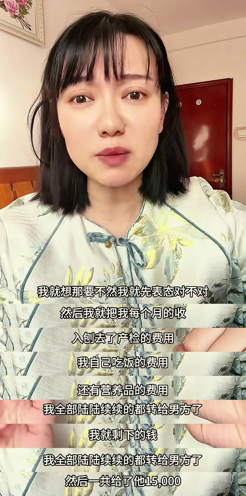 剖腹产第四天：老公拿我一万五不出九千月嫂费,逼我离婚抢我娃