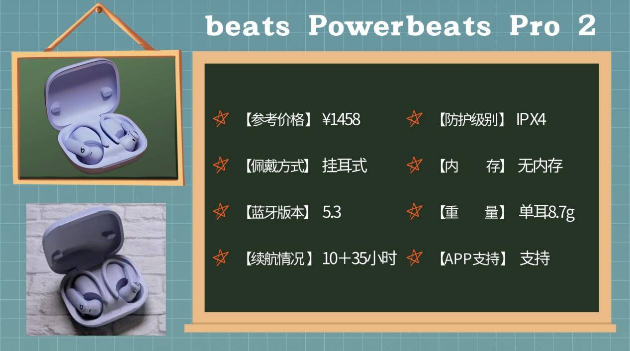 运动耳机哪个牌子最好，盘点十大运动品牌,音质出色佩戴更舒适!