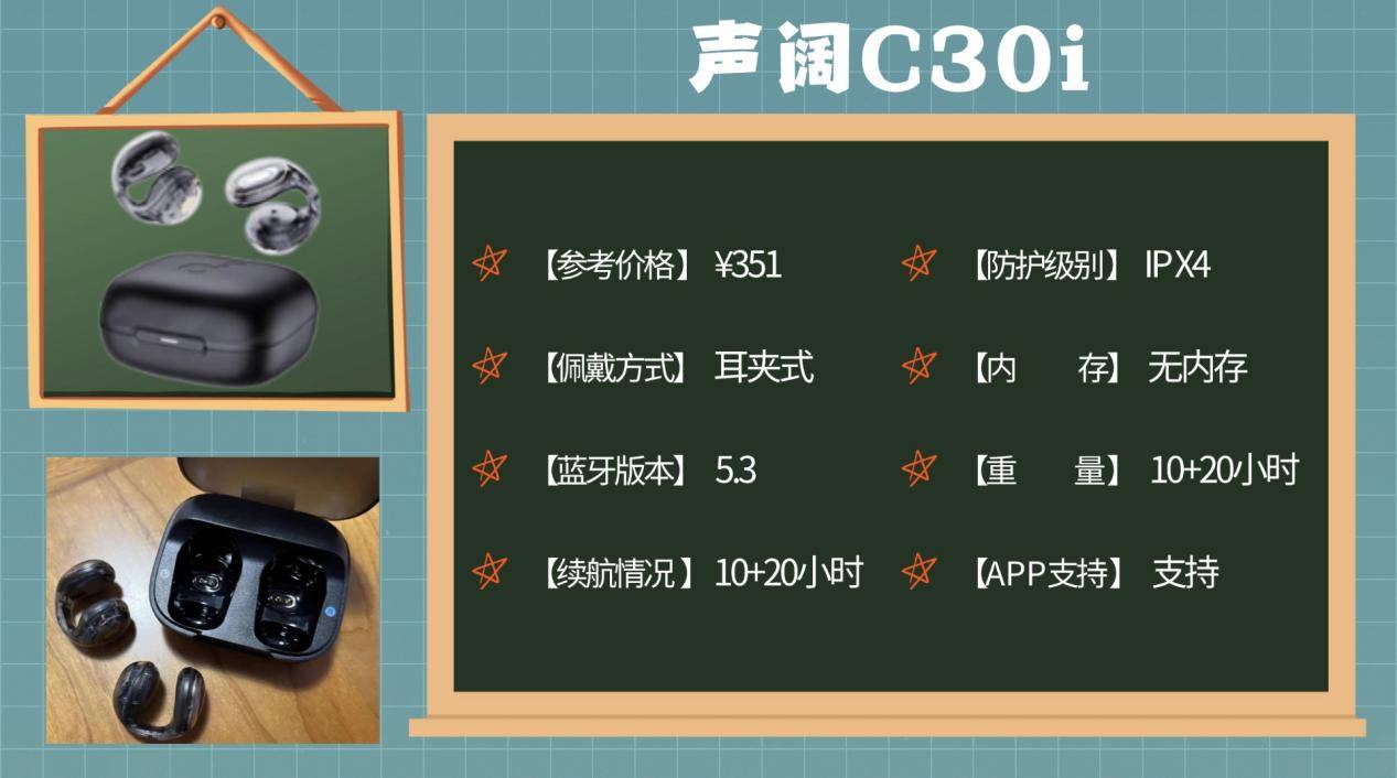 运动耳机哪个牌子最好，盘点十大运动品牌,音质出色佩戴更舒适!