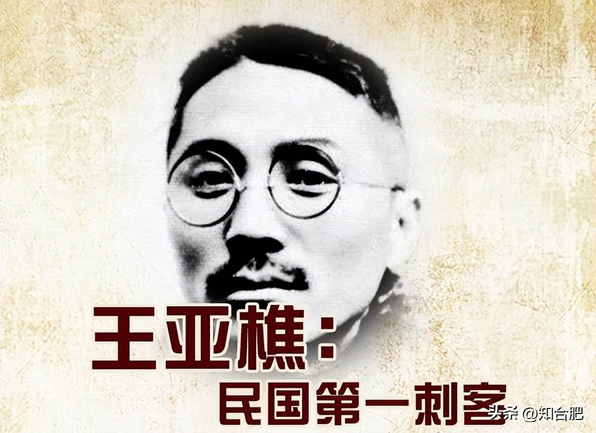 合肥有位名人,曾经叱咤上海滩,现在却少有人知