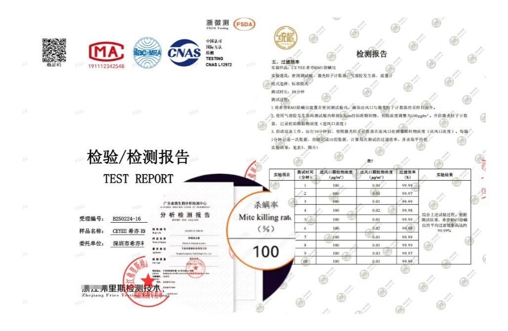 除螨仪排行第一名是哪个？哪个除螨仪效果好？十大公认好用的除螨仪2025年，选购宝典来了！