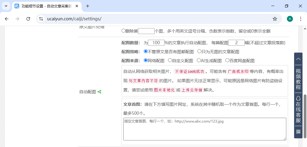 一文读懂GEO优化,含概念原理、应用场景及实施步骤