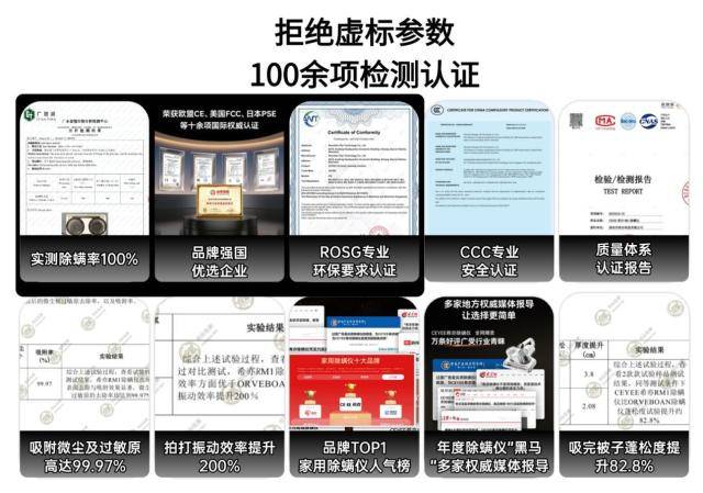 家用除螨仪哪个牌子好？除螨仪什么价位的好用？十大高口碑除螨仪品牌排行榜单揭秘！