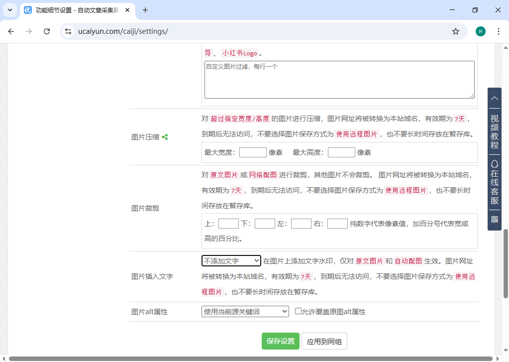 一文读懂GEO优化,含概念原理、应用场景及实施步骤