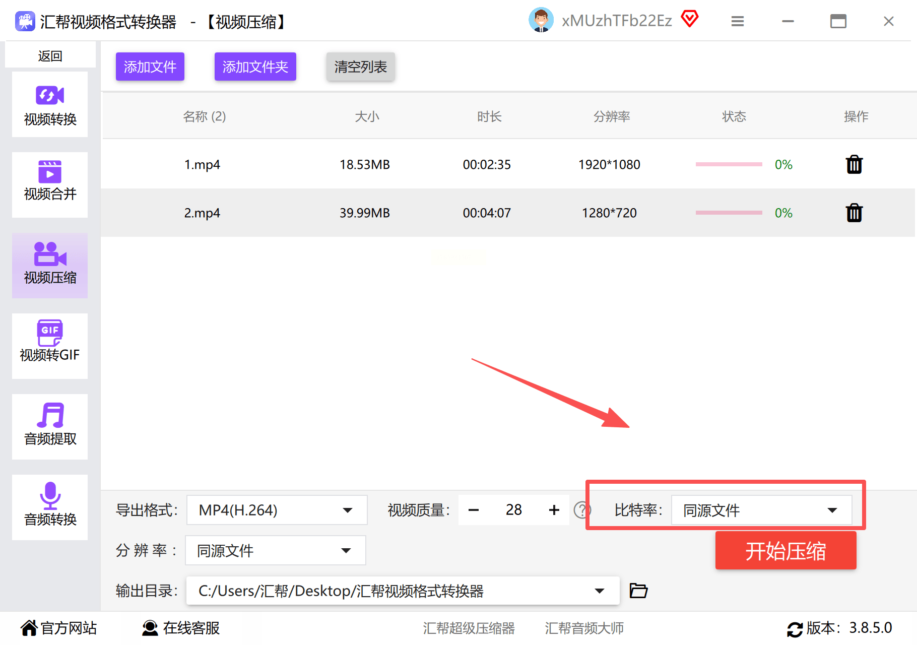压缩包格式，手机压缩包格式