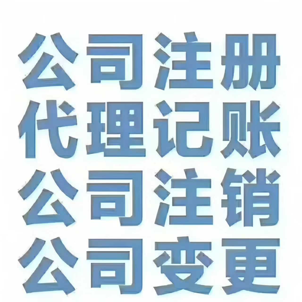 全国最新产品代理平台有哪些公司可以做业务员的简单介绍 全国最新产品代理平台有哪些公司可以做业务员的简单介绍