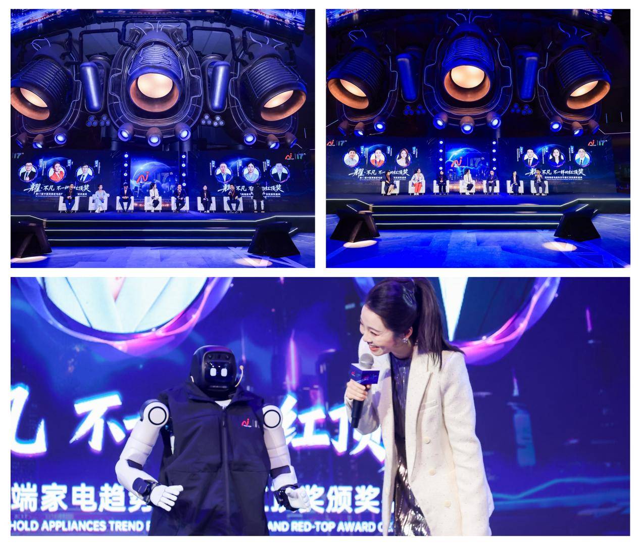 激活内需焕新动力,红顶奖与行业携手共创不凡-最极客