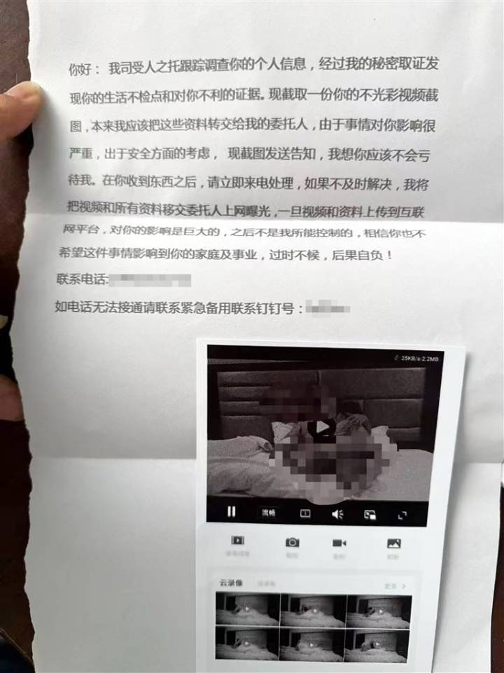 短信诈骗那我照片威胁我 短信诈骗那我照片威胁我