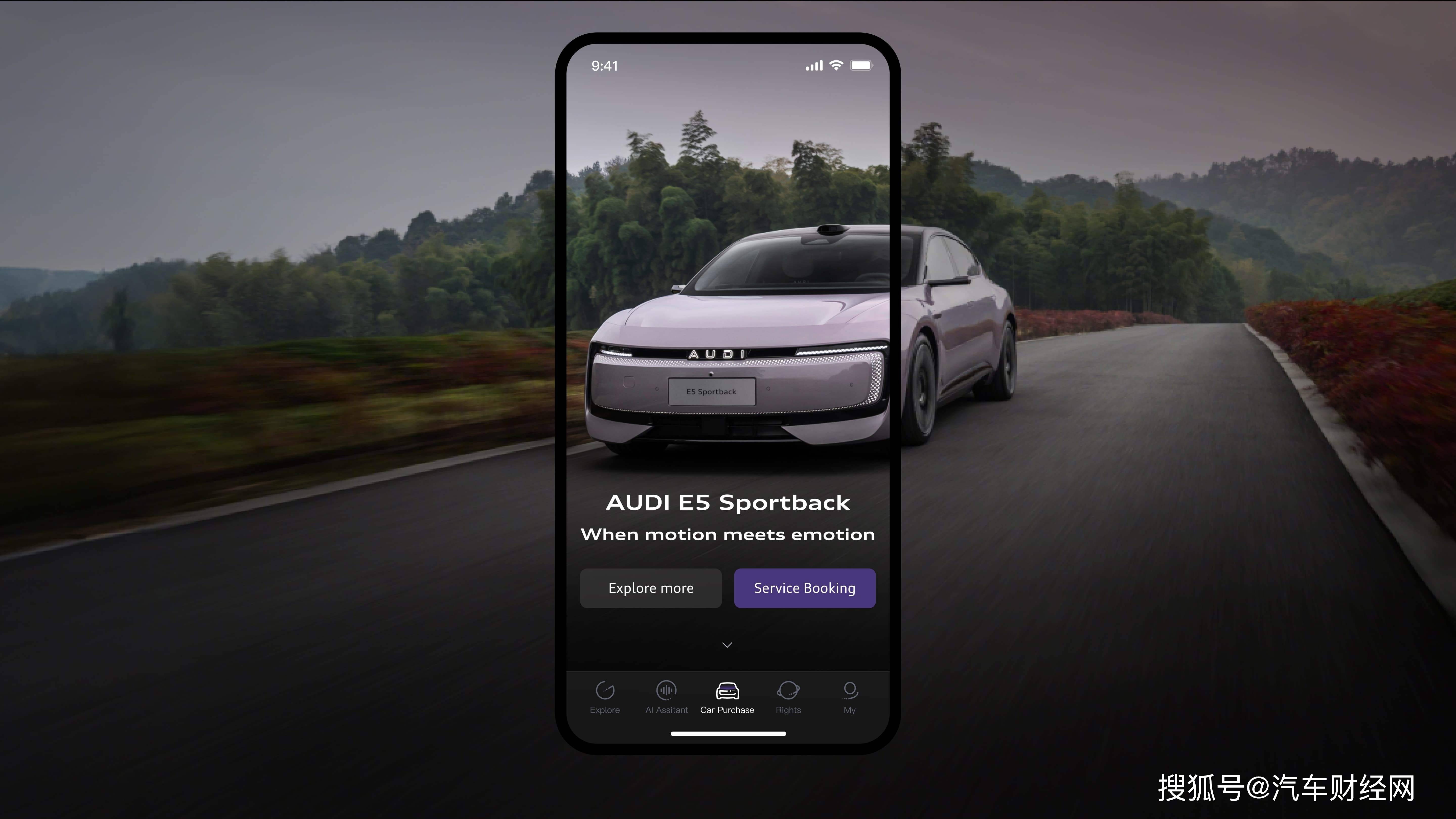 问鼎国际设计双奖 上汽奥迪AUDI APP重塑豪华数智体验_搜狐汽车_搜狐网