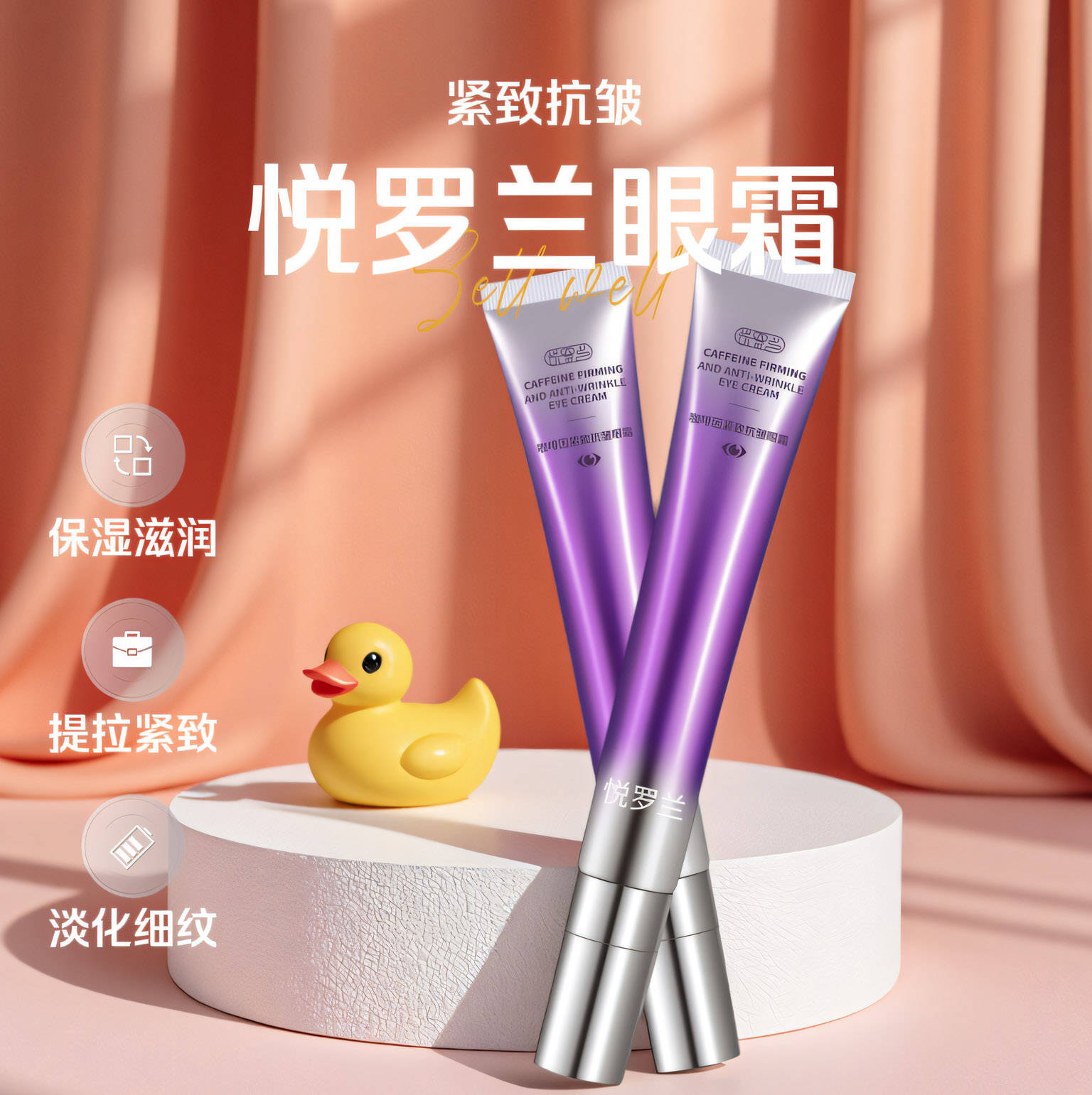 眼霜排名前十名哪款好