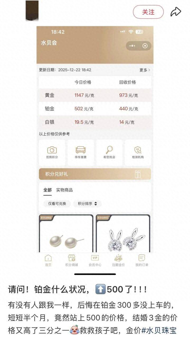 太疯狂，集体飙涨！有人拖行李箱抢，“下午刚买的，还没发货就赚了……”_搜狐网