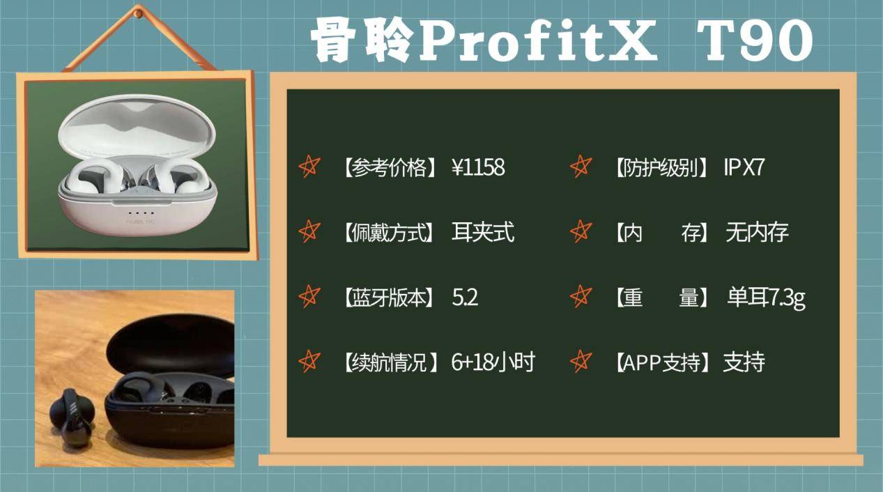 跑步耳机怎么选？高口碑十款运动耳机推荐，哪款买了不后悔