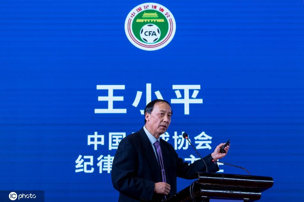 一审获刑十年半！王小平受贿案二审宣判 驳回上诉维持原判