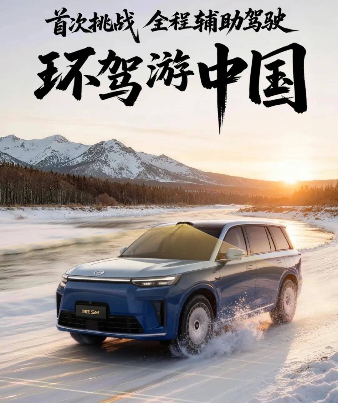 40余天环驾中国：华为乾崑智驾ADS 4的极限路试与行业启示-锋巢网