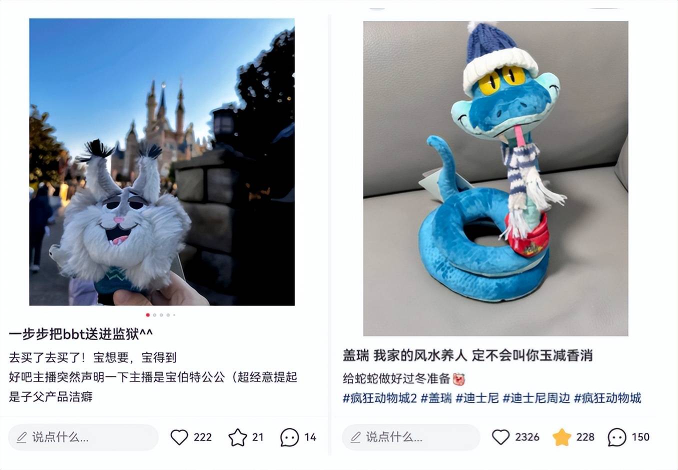 年轻人争抢的“丑东西”，正在重塑IP联名逻辑_搜狐网