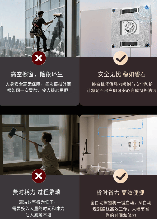 智能擦窗器质量怎么样？2026排行前十擦窗机实测，闭眼入不踩雷攻略