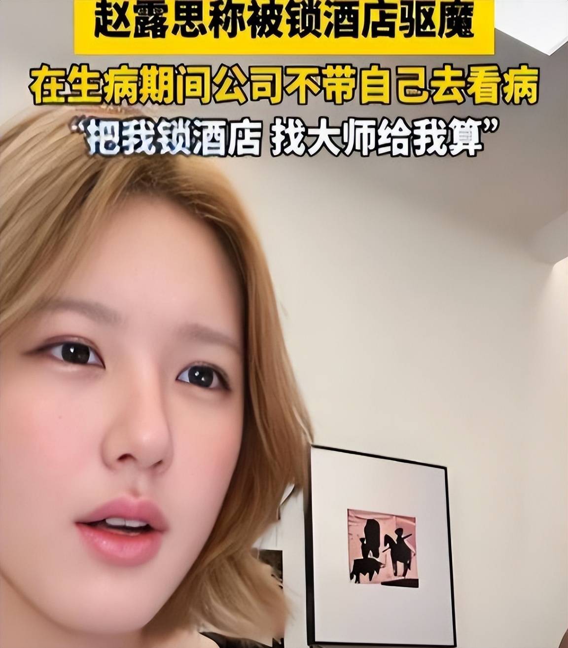 陪睡陪玩只是冰山一角明星爆出的圈中内幕是一个比一个荒唐