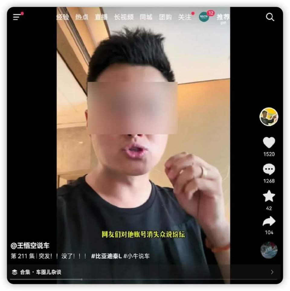 比亚迪胜诉并获赔200万,给车圈“黑嘴”敲响警钟!