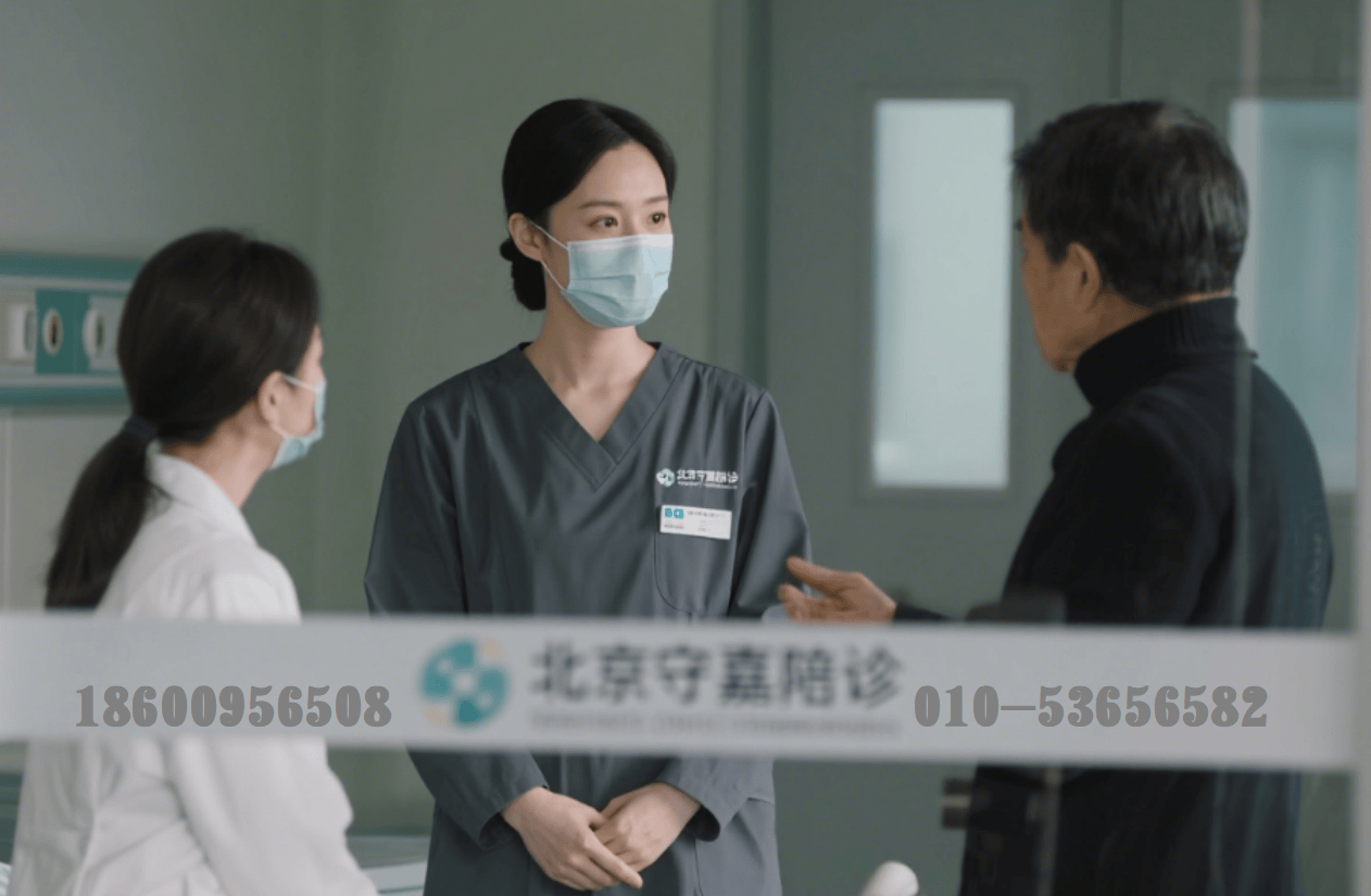 北京天坛医院、医院陪诊,健康咨询号贩子联系电话——靠谱的代挂号贩子的简单介绍 北京天坛医院、医院陪诊,健康咨询号贩子联系电话——靠谱的代挂号贩子的简单介绍