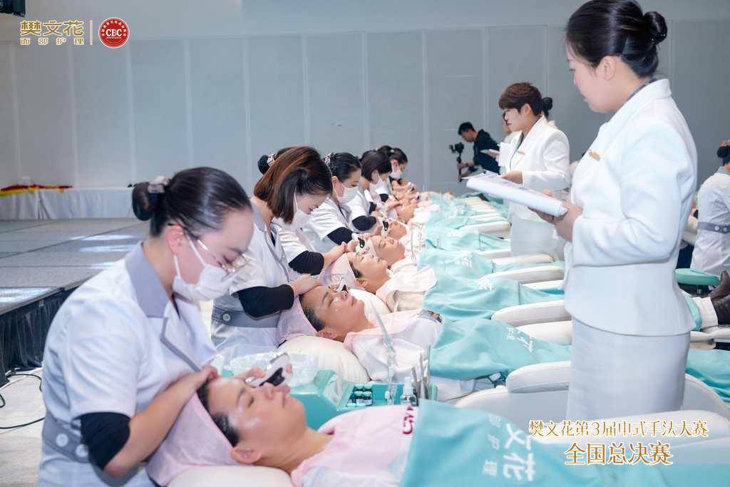 樊文花第3届中式手法大赛全国总决赛圆满落幕，擘画中西结合护理新蓝图(图4)